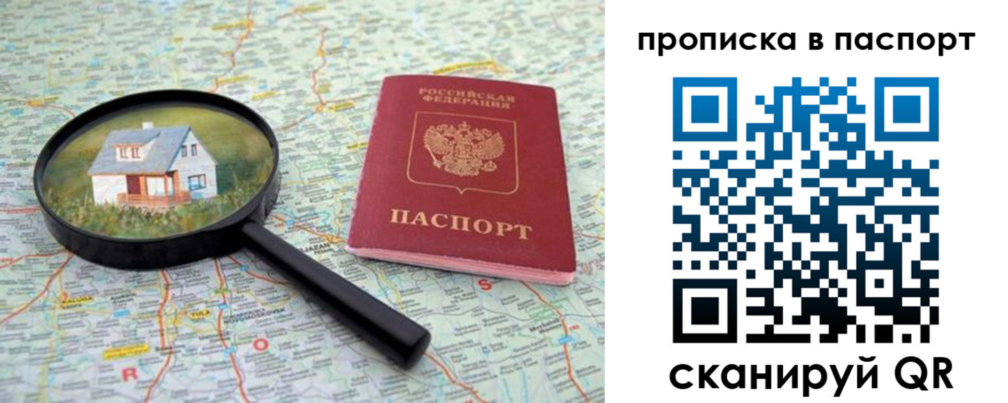 регистрация для дет. сада в Кирове